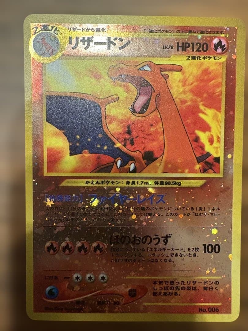 【値下げ】ポケモンカードneoプレミアムファイル2