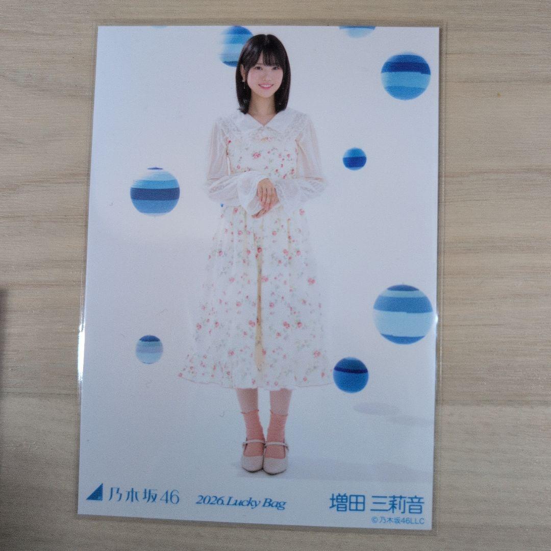 乃木坂46 - 乃木坂46 2026福袋 lucky bag 増田三莉音 生写真の通販