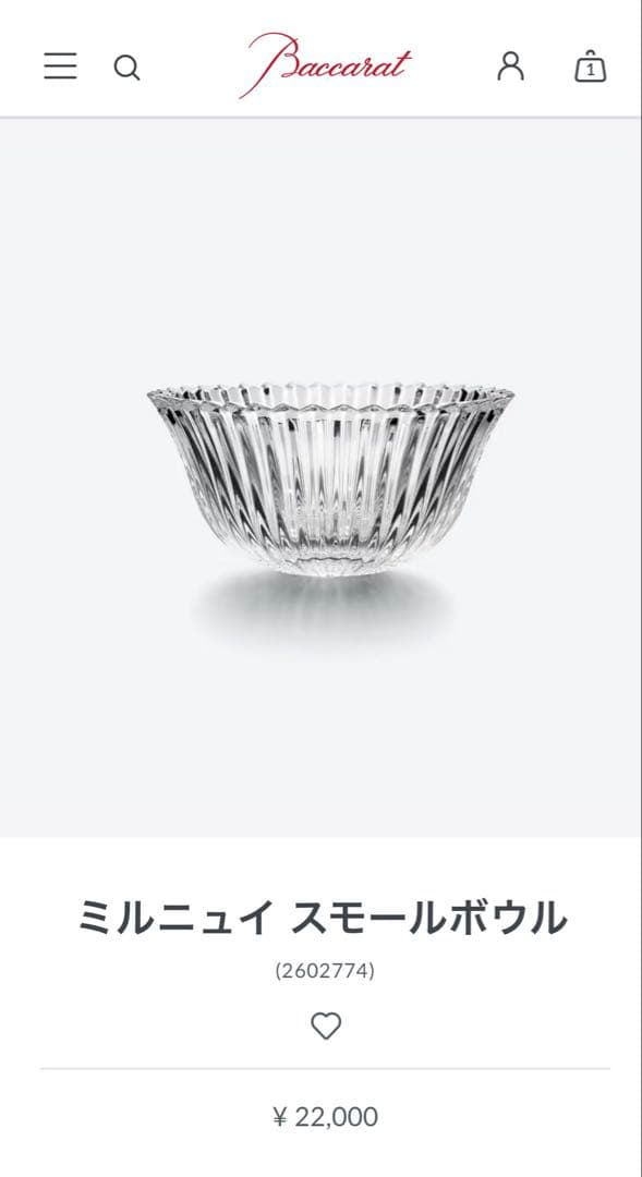 希少BACCARTスモールボウル 4個セット クリア1個　ミッドナイトブルー3個