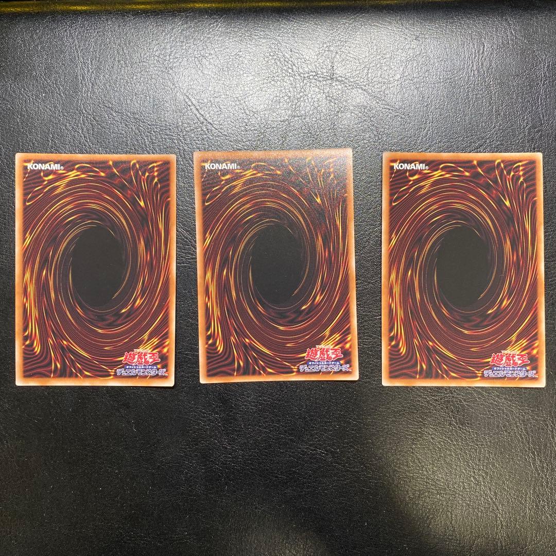 遊戯王 烙印の気炎 白の物語 ウルトラレア ロゴ入り 3枚セット - メルカリ