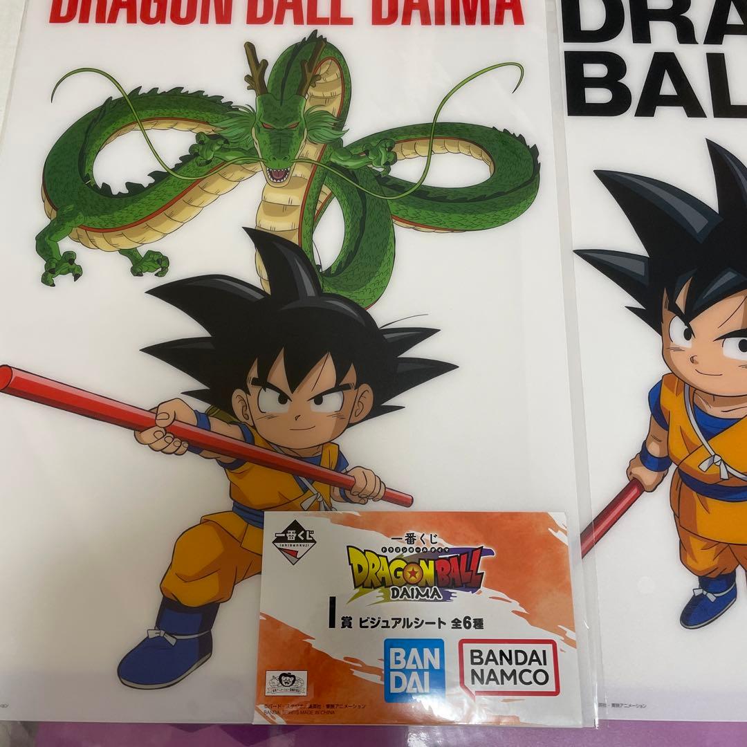 ドラゴンボールダイマ 一番くじ ビジュアルシート全6種コンプリート②