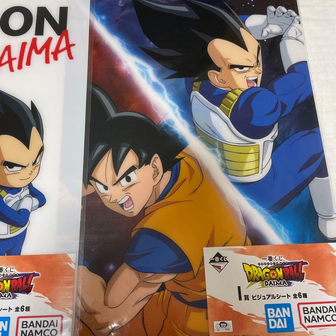 ドラゴンボールダイマ 一番くじ ビジュアルシート全6種コンプリート②