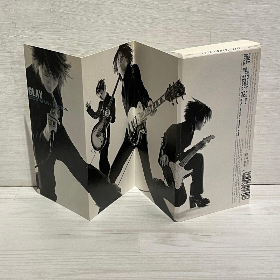 ここではない、どこかへ/GLAY CDシングル 8cm - メルカリ