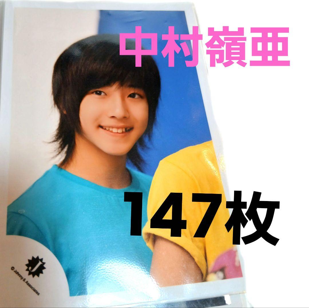 中村嶺亜 写真147枚セット まとめ売り - メルカリ