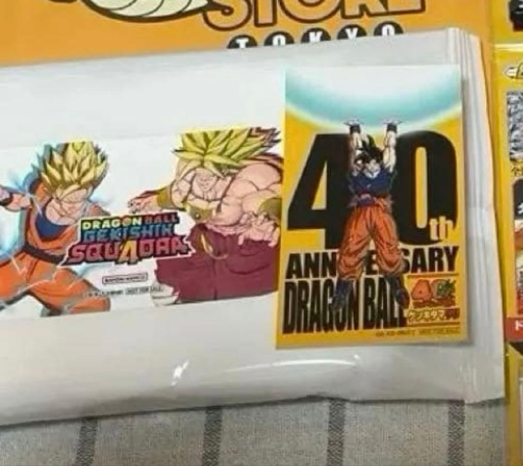 ドラゴンボール ゲンキダマツリ 会場限定 入場者特典セット 24時間以内