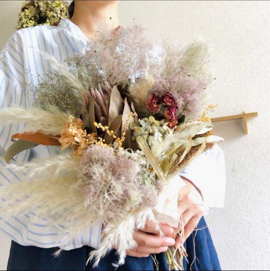 ブーケ　スモークツリー　プロテア　パンパスグラス　ウェディングブーケ　前撮り