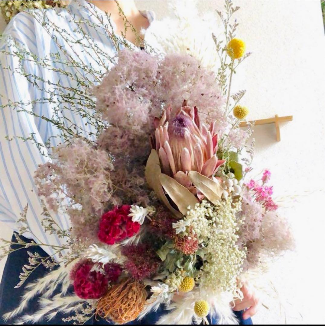 ブーケ　スモークツリー　プロテア　パンパスグラス　ウェディングブーケ　前撮り