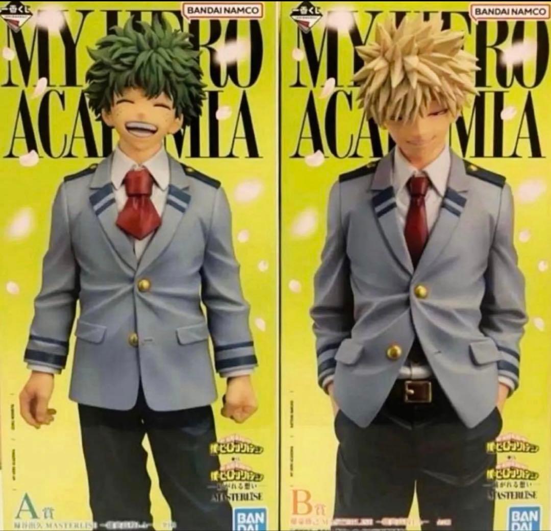 僕のヒーローアカデミア ヒロアカ 一番くじ 緑谷出久 爆豪勝己 A賞 B賞