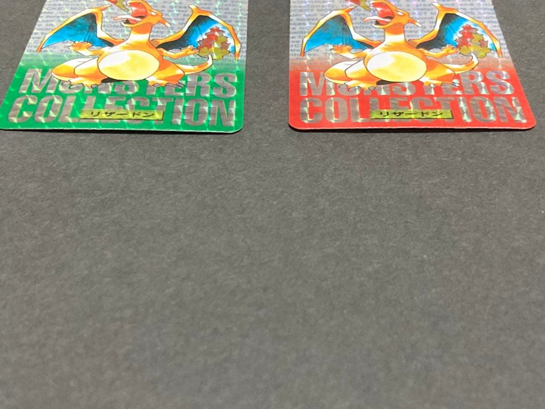 《大幅値下げ中》ポケモンカードダス　リザードン　当時物　赤　緑　セット