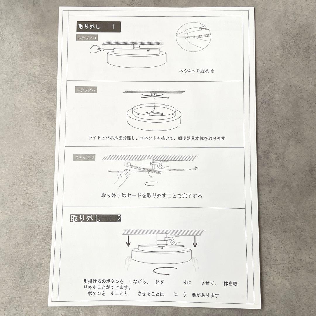 LEDシーリングライト 花 6畳 8畳 10畳 北欧 子供部屋 ピンク 照明
