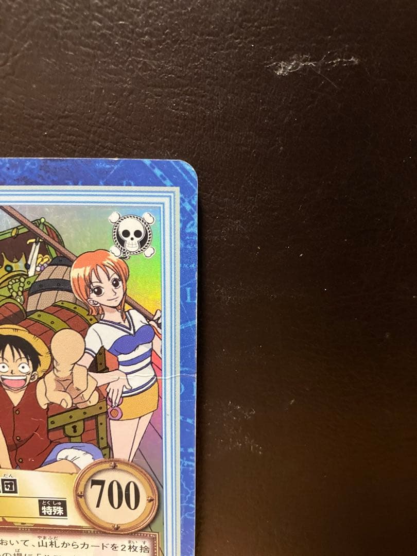 ワンピース カードダス ハイパーバトル S01 ルフィ海賊団