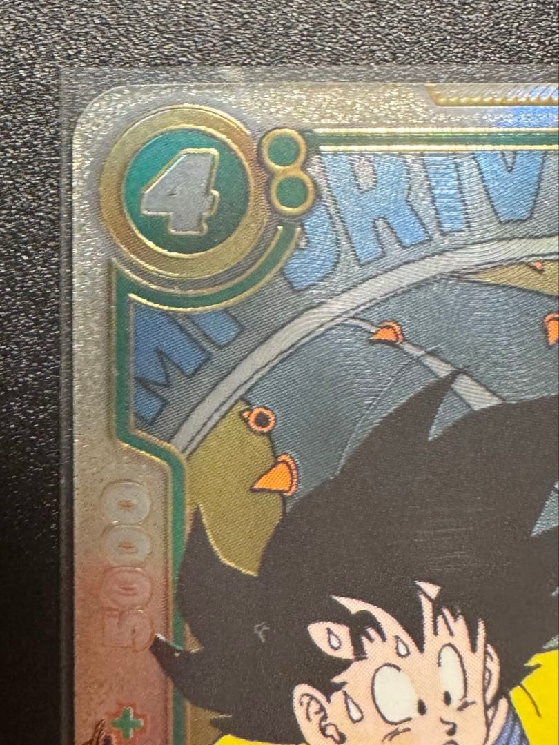 悟空 ピッコロ ウルトラパラレル ドラゴンボールカード フュージョン