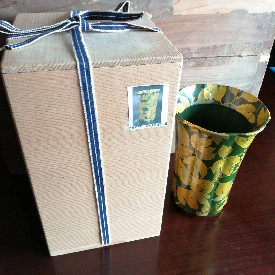 厳嶋焼　厳島豊之助　金彩総模様花瓶　20cm