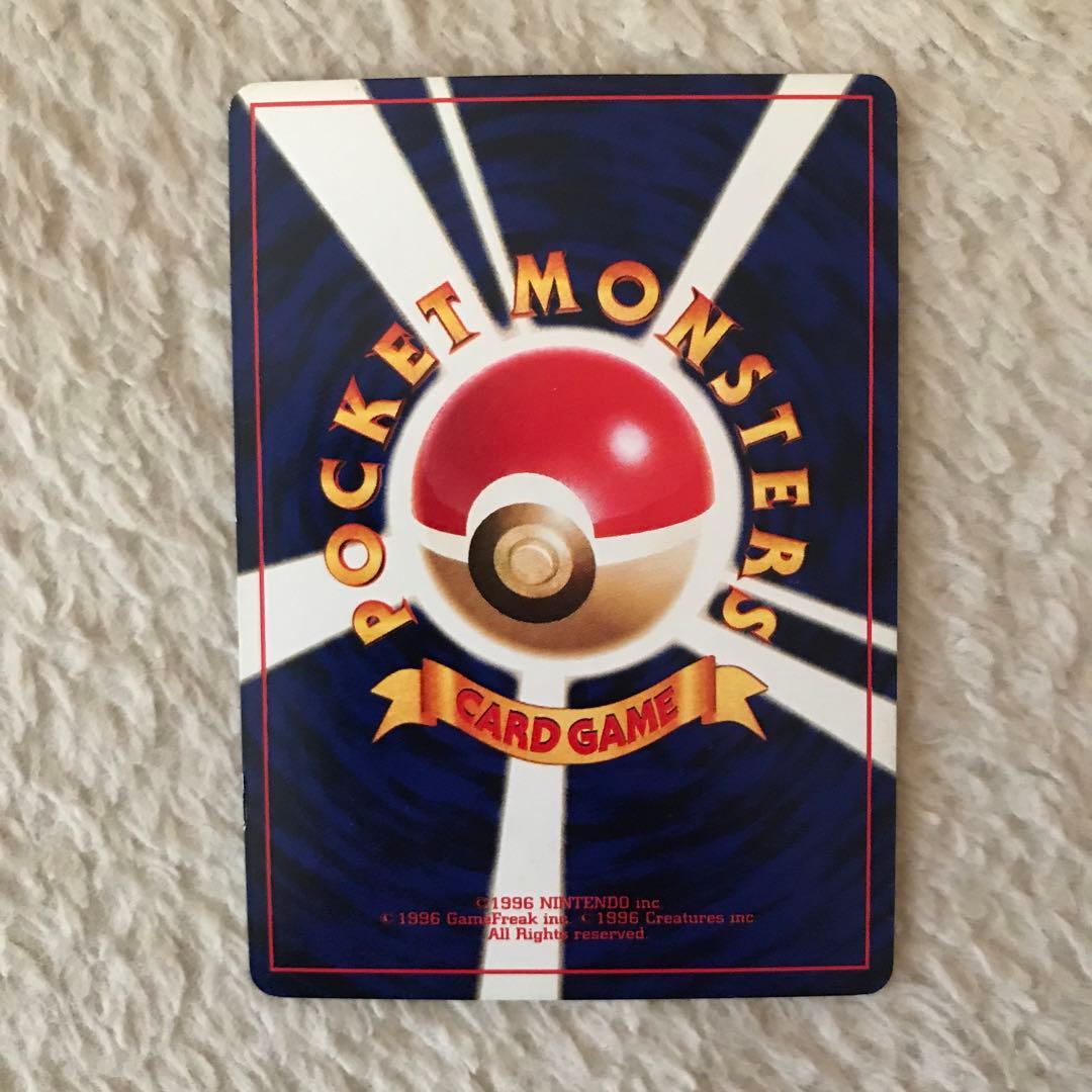 ポケモンカード 旧裏 ムチュール - メルカリ
