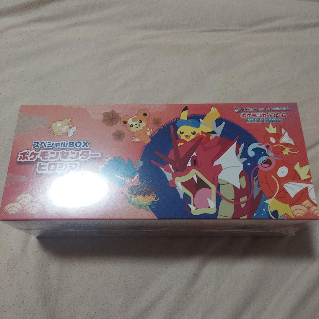 【新品未開封】ポケモンセンター　ヒロシマ　スペシャルBOX　シュリンク付