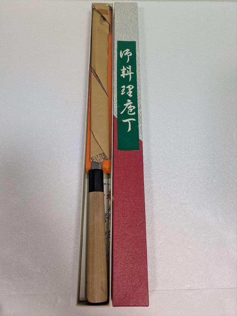 包丁三本セット ペティ 三徳 刺身包丁