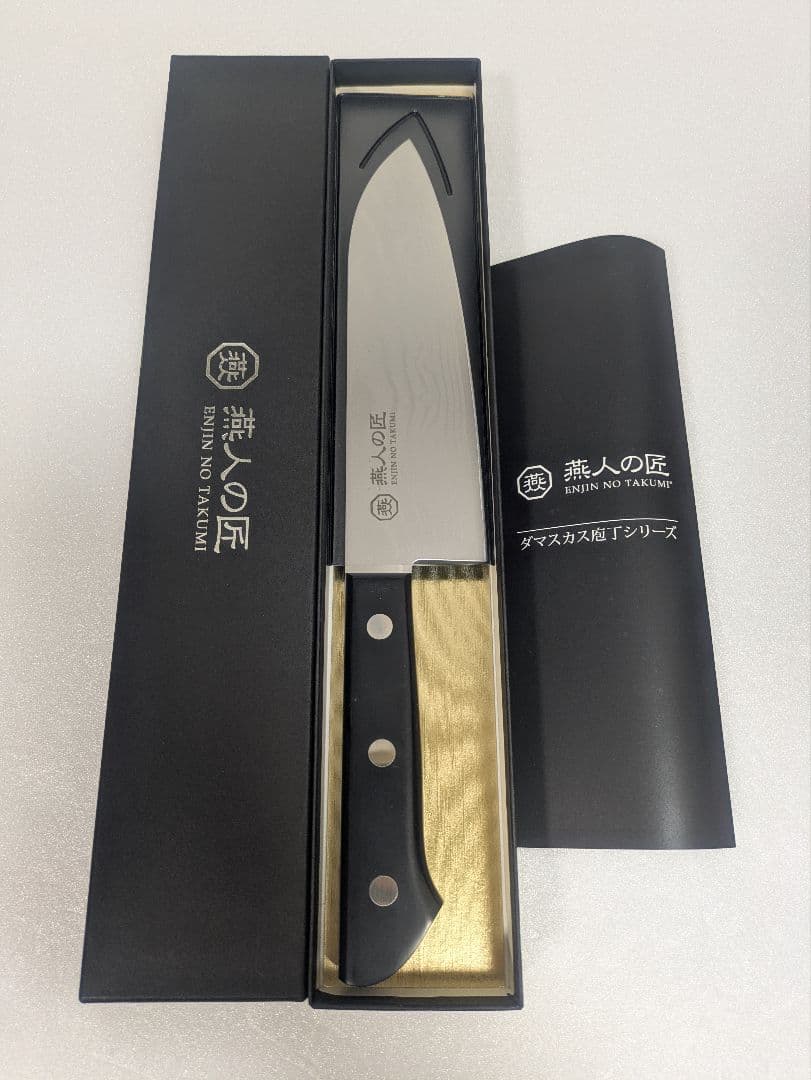 包丁三本セット ペティ 三徳 刺身包丁