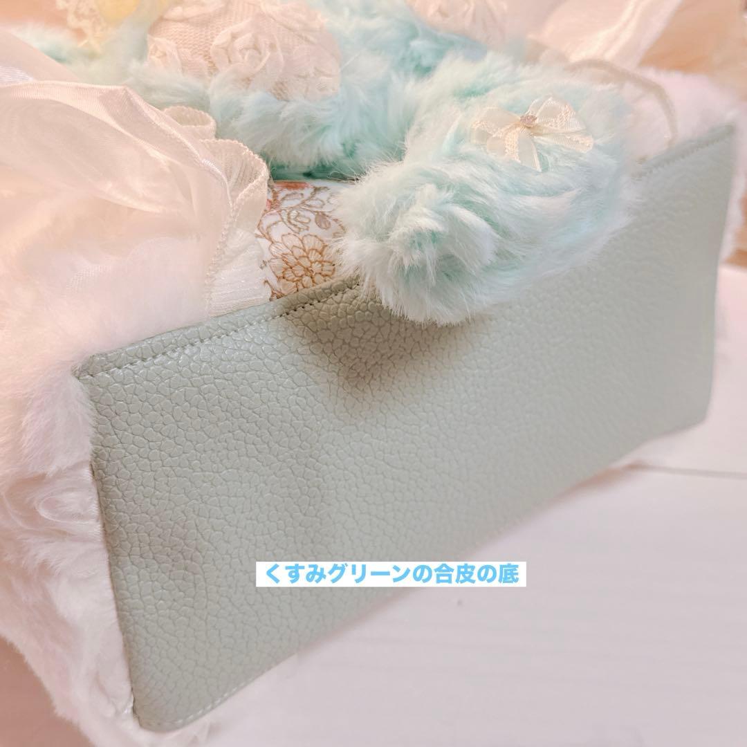 あ*き様 コヤンイサムチョン♡ インド刺繍＆ファー！ミントブルーうさルミのトート