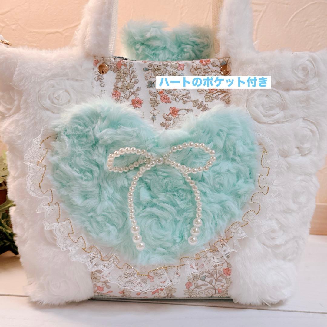 あ*き様 コヤンイサムチョン♡ インド刺繍＆ファー！ミントブルーうさルミのトート