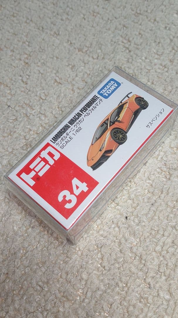 トミカ ランボルギーニ ミニカー