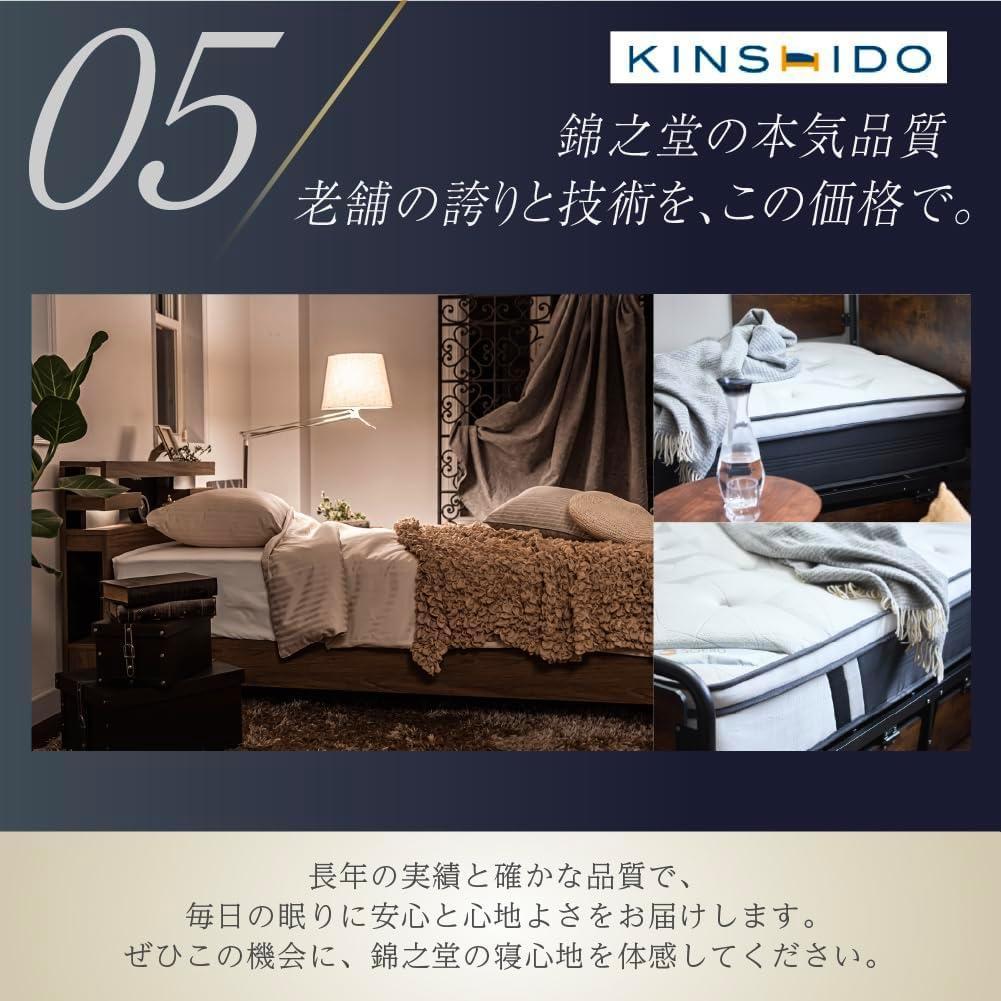 m*m様 SOERUシングル ポケットコイル マットレス プレミアム快眠仕様 極