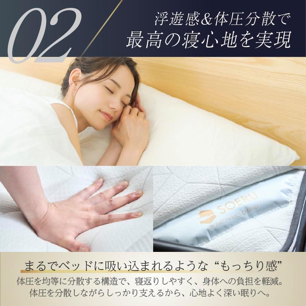m*m様 SOERUシングル ポケットコイル マットレス プレミアム快眠仕様 極
