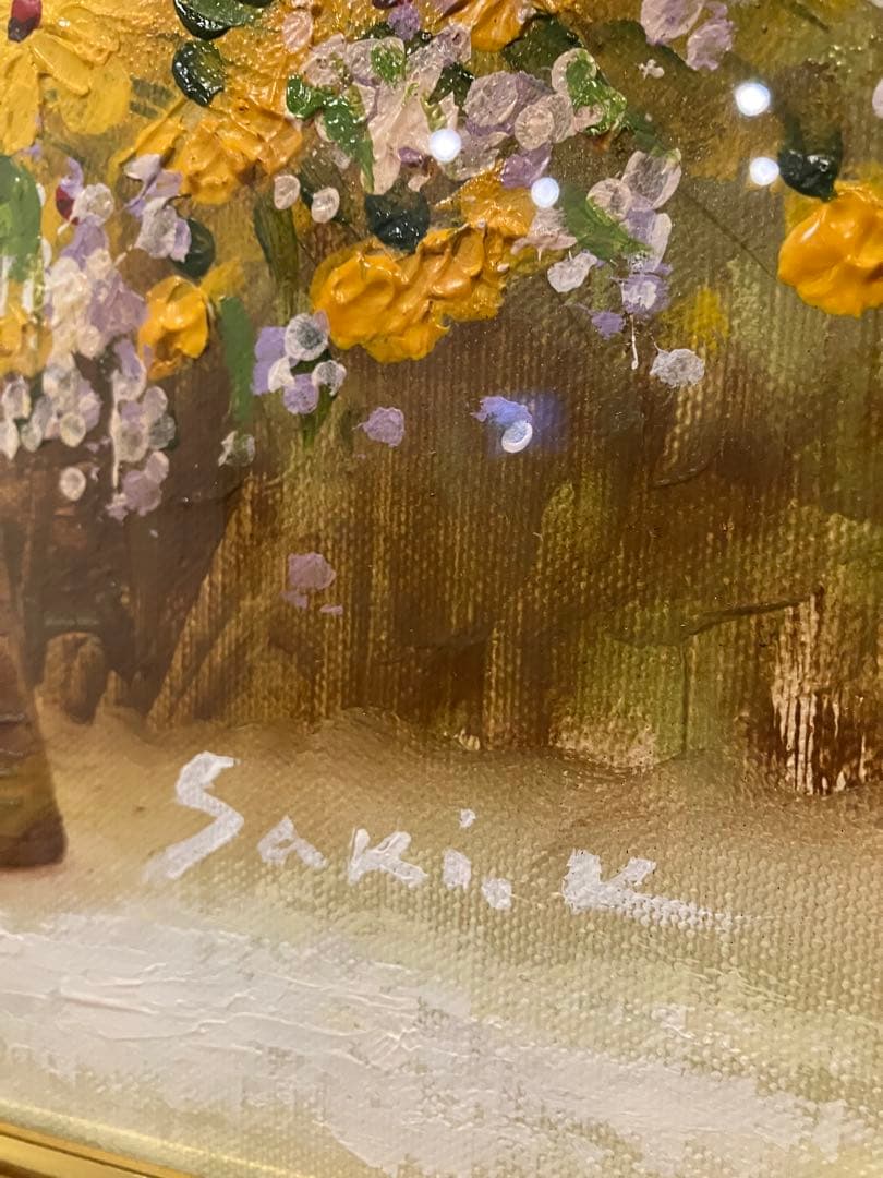 額装油絵　「黄色い小花」　木村咲　価格応談