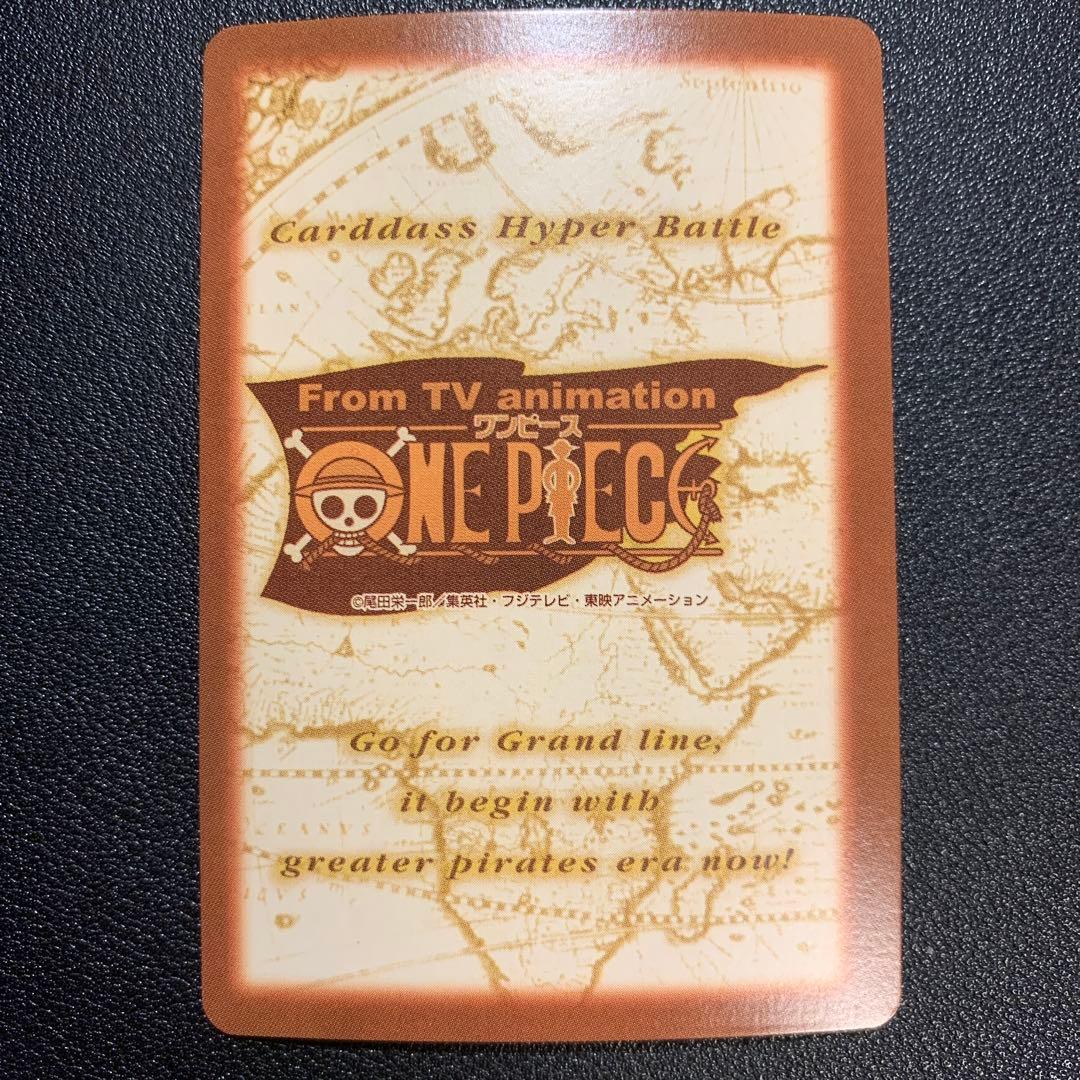 Y1437 ルフィ海賊団 S82 ワンピース カードダス ハイパーバトル - メルカリ