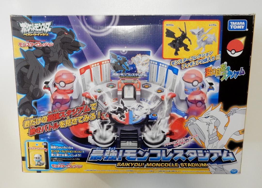 最強 モンコレ スタジアム ポケモン - メルカリ