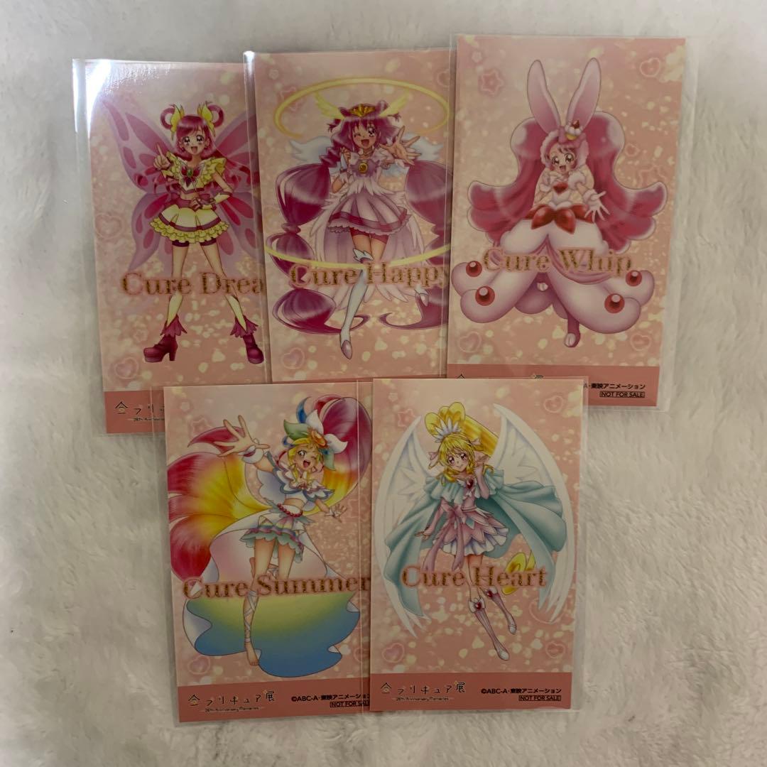 全プリキュア展 エポスカード 特典 - メルカリ