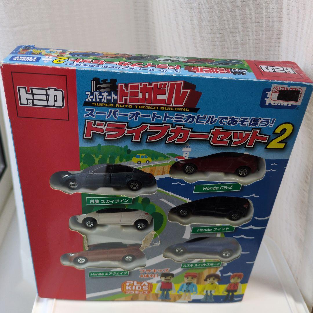 katakura様ギフトドライブカーセット2 スーパーオートトミカビルで
