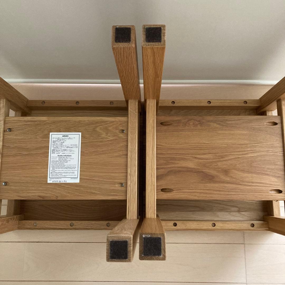 無印良品　木製サイドテーブルベンチ　板座　節無し　2個セット