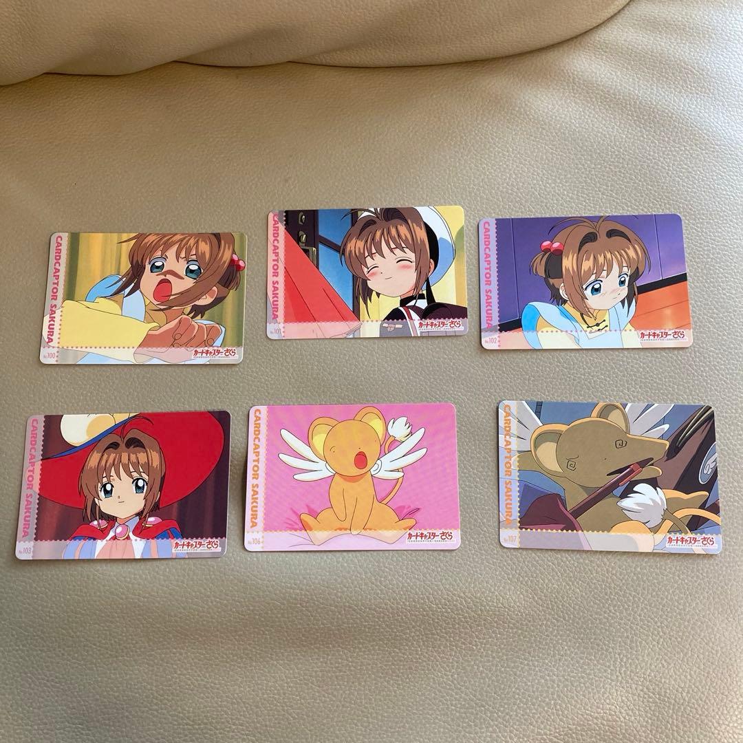 カードキャプターさくら PPカード 2000年 まとめ売り 13枚 アマダ