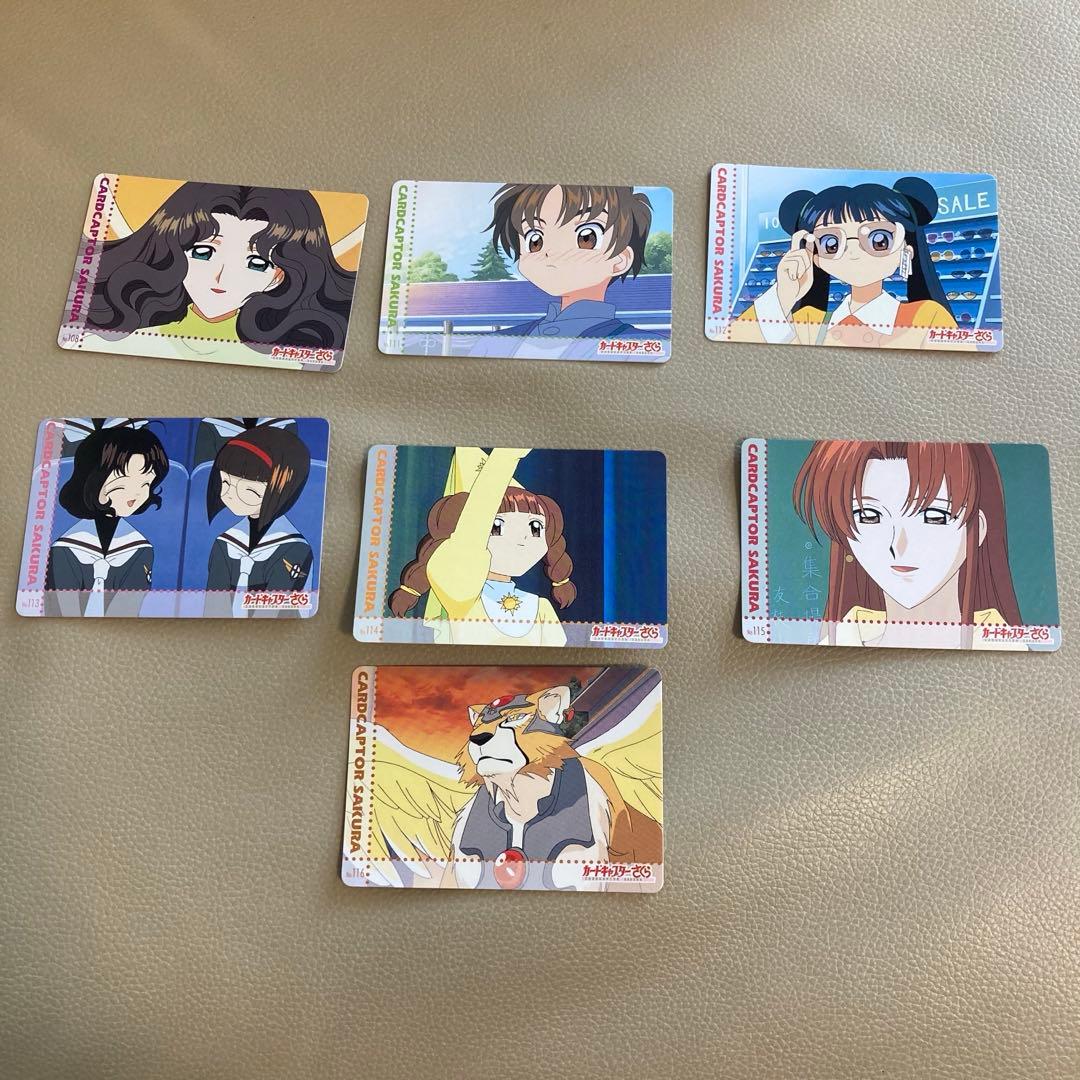 カードキャプターさくら PPカード 2000年 まとめ売り 13枚 アマダ