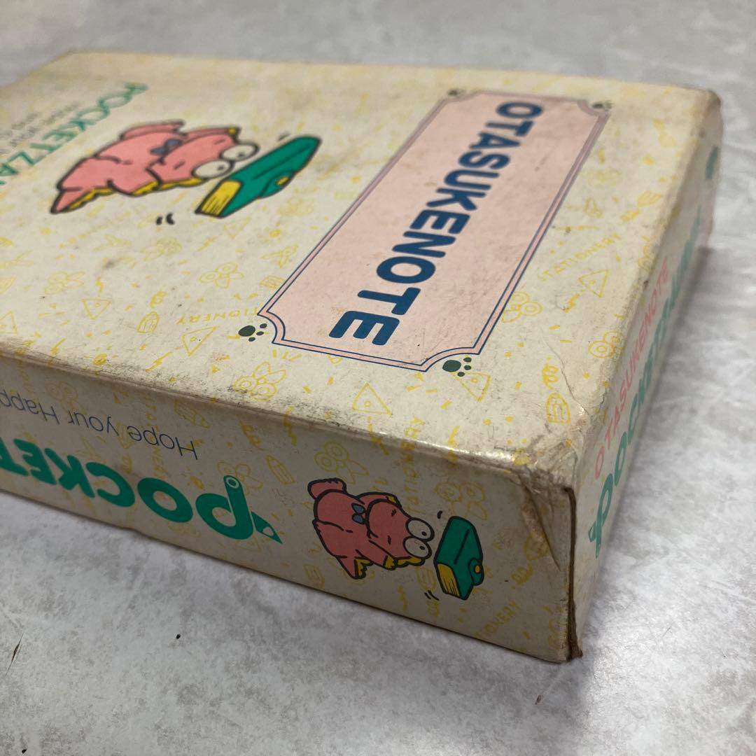 BANDAI バンダイ ポケットザウルス OTASUKENOTE BANDAI バンダイ