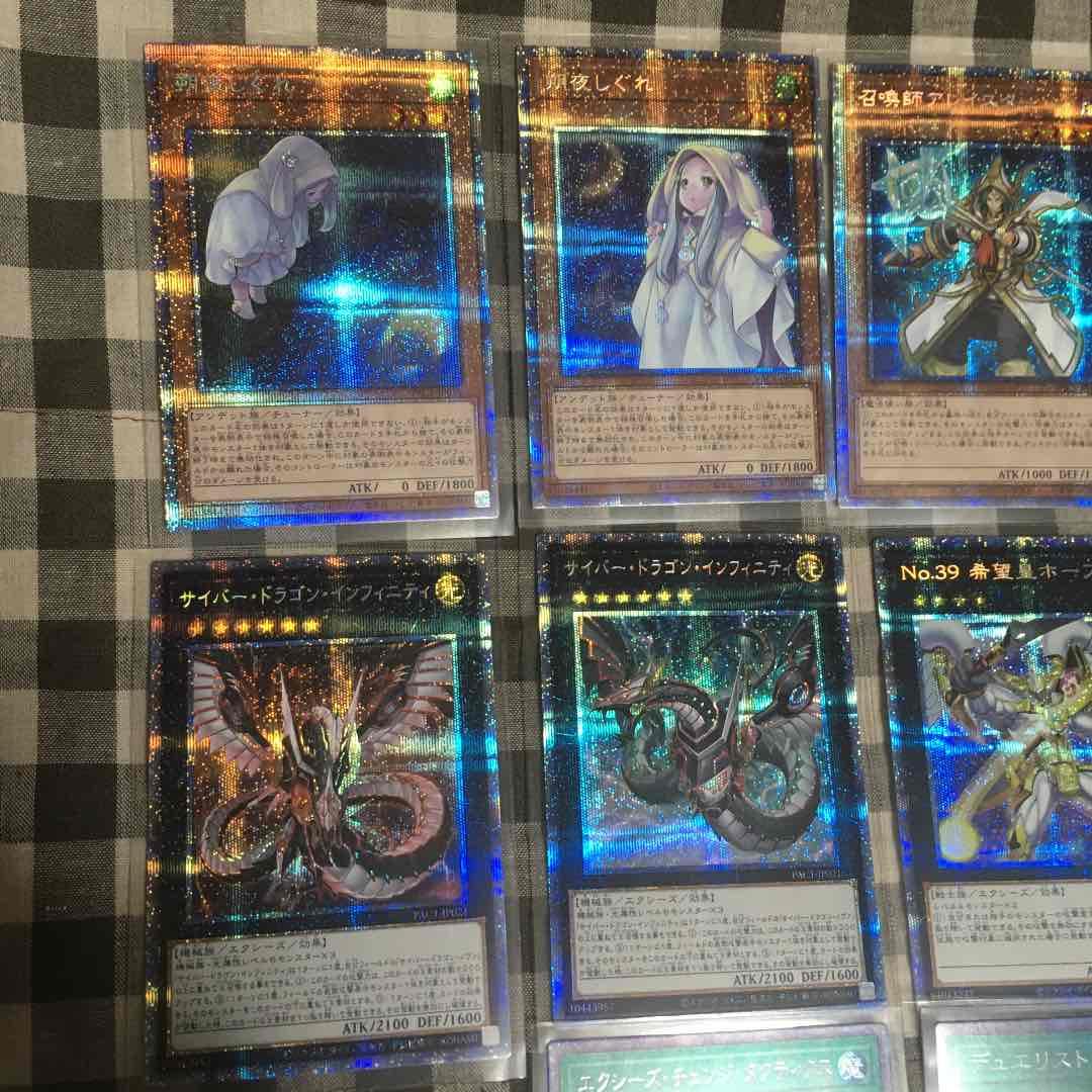 遊戯王 プリズマティックシークレットレア13枚セット　アートコレクション
