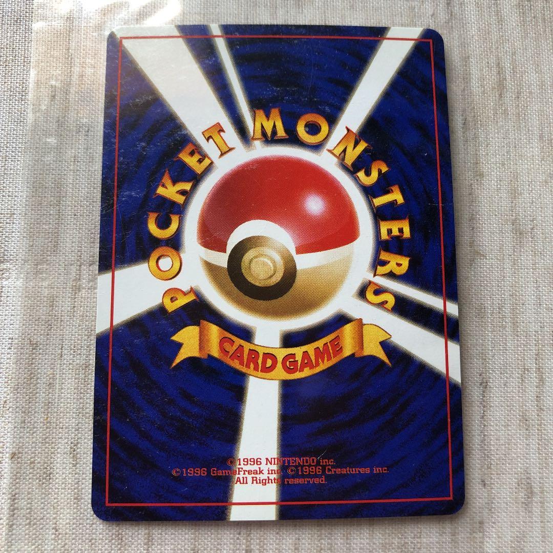 ポケモンカード 旧裏フシギバナ GB特典 完全未開封 - メルカリ