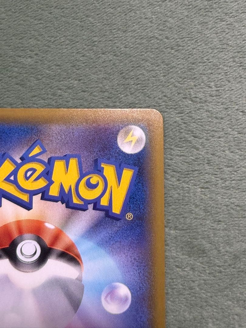 リザードンV SSR S4a シャイニースターV 307/190