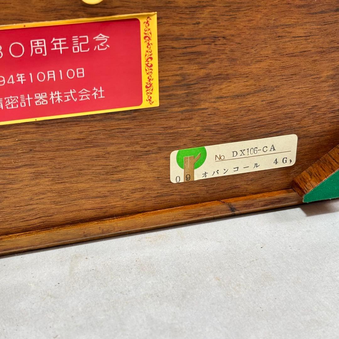 【極上音質】ORPHEUS オルフェウス 高級オルゴール 乾杯/いい日旅立ち