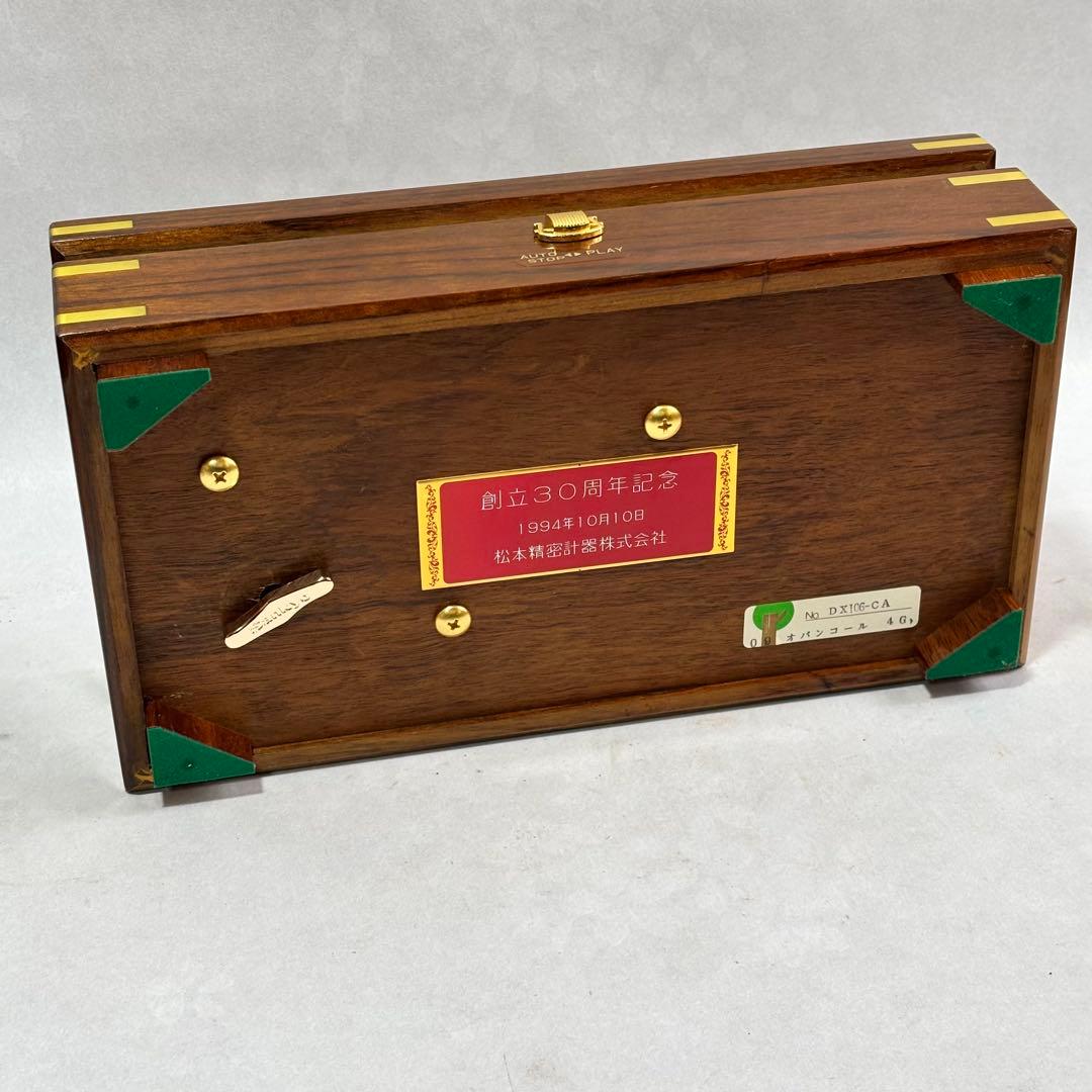 【極上音質】ORPHEUS オルフェウス 高級オルゴール 乾杯/いい日旅立ち