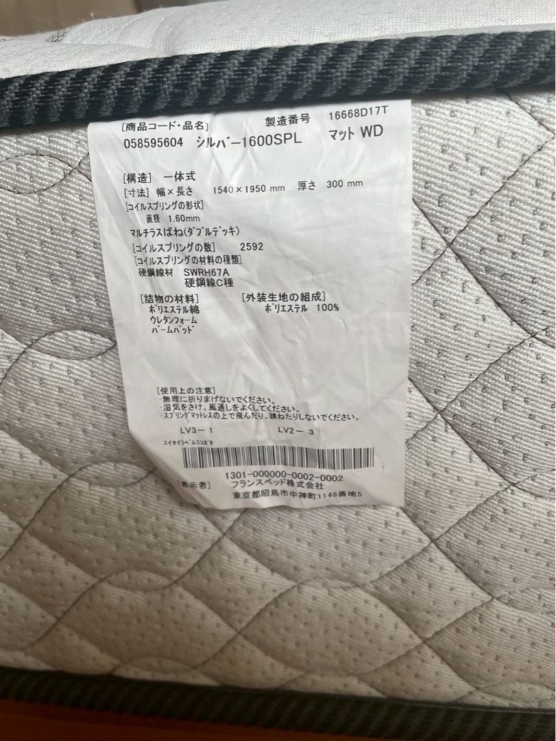 クイーンサイズ　マットレス