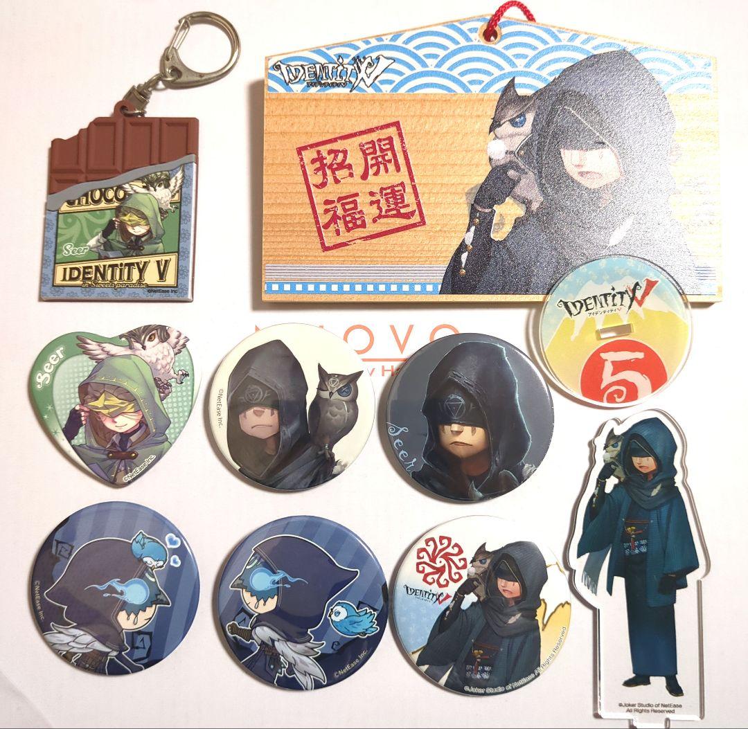 第五人格 IdentityV アクリルスタンド・缶バッジ占い師