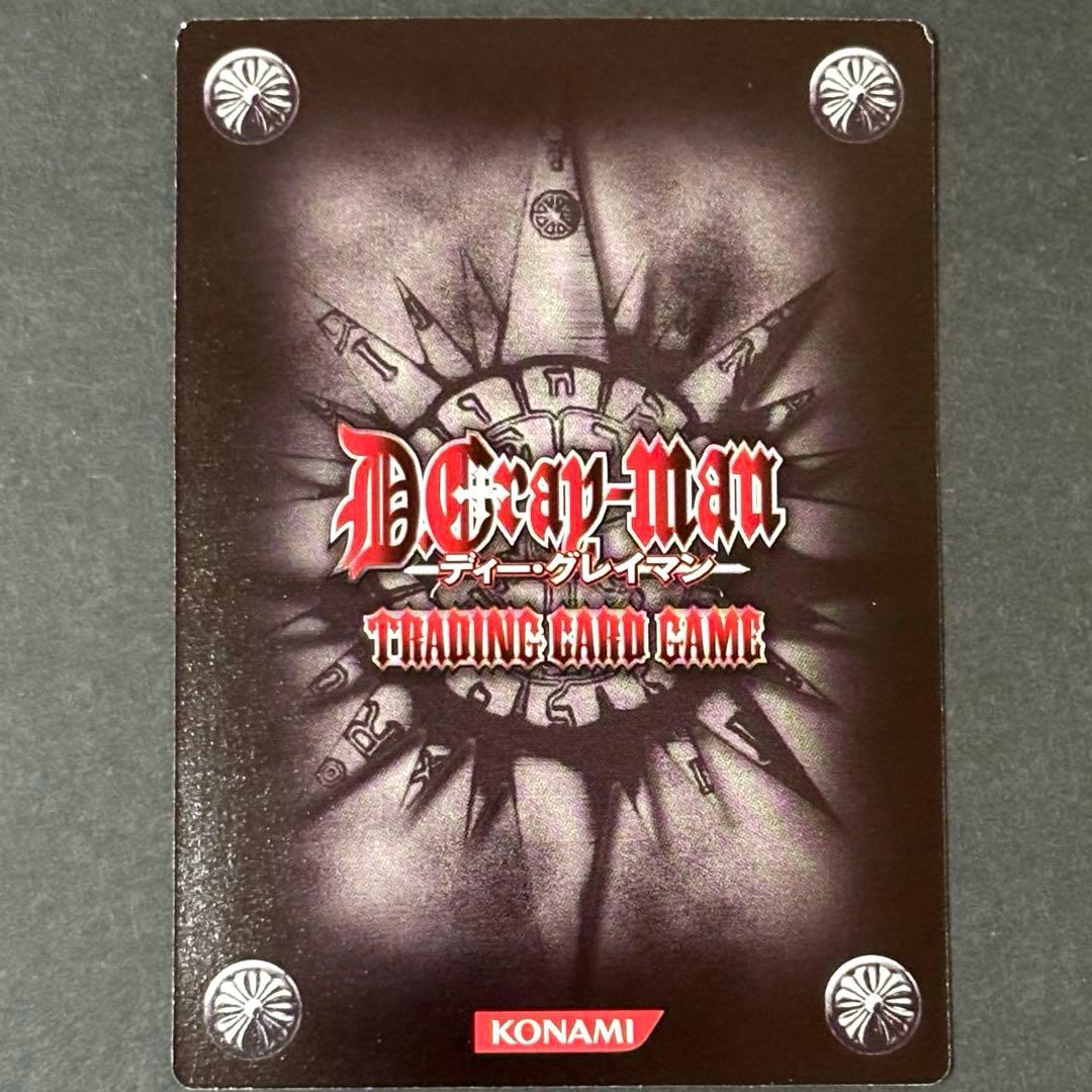 D.Gray-man】TCG第9弾 09003-CR アレン - メルカリ