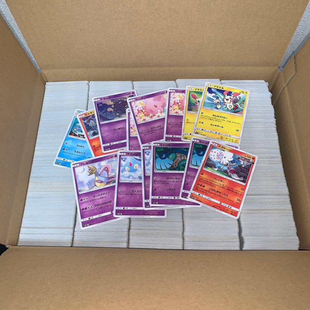 ポケモンカード　SMシリーズのみ　約8000枚　サン&ムーン　大量　まとめ売り