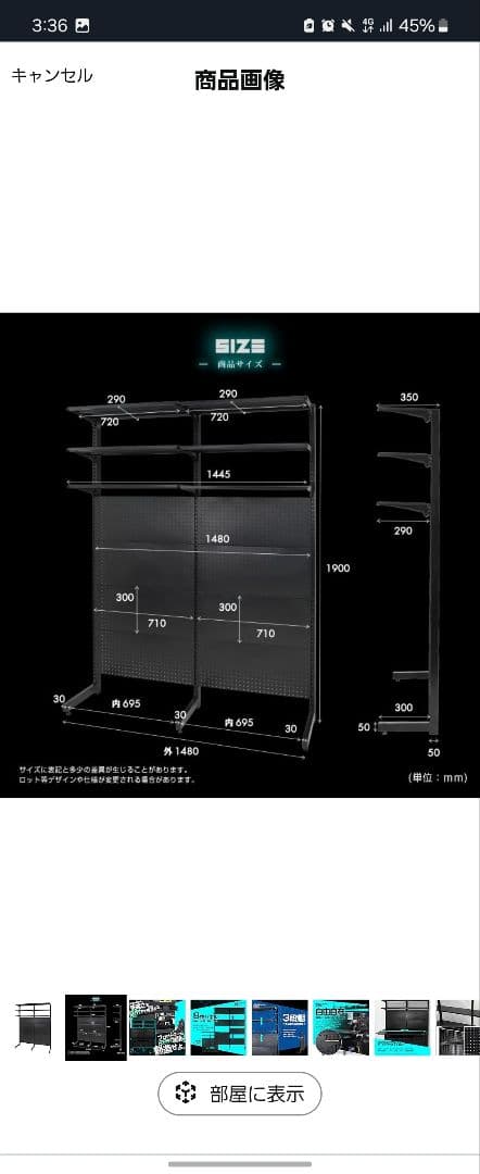 STRASSE GAMING LAB マルチボード150cm