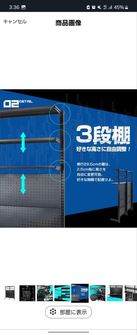 STRASSE GAMING LAB マルチボード150cm