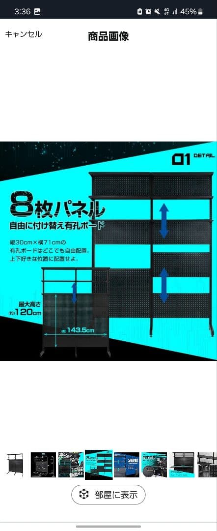 STRASSE GAMING LAB マルチボード150cm