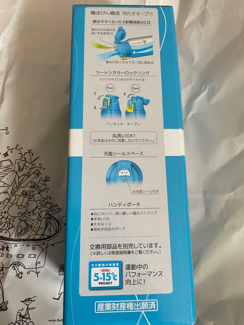 サーモス 水筒 ブルーカモフラージュ 1.0L FHT-1000F BL-C 3