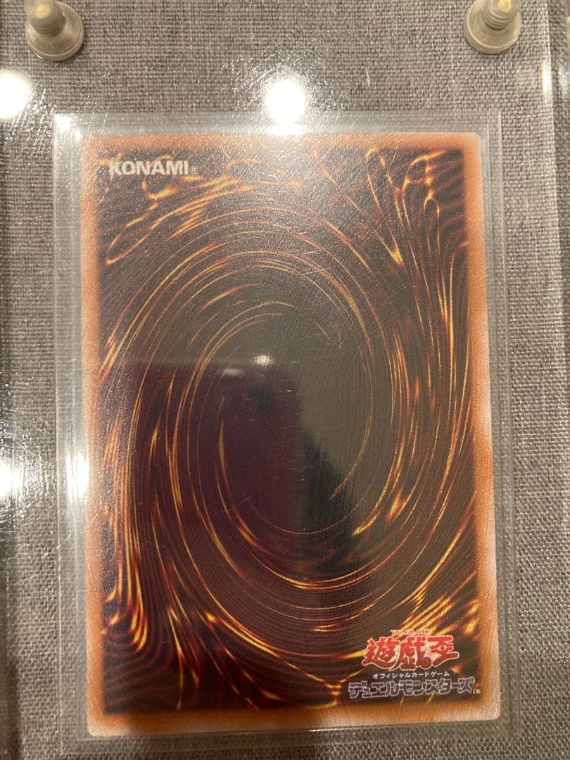 s*b様 遊戯王 青眼の白龍 SM-51 アルティメットレア