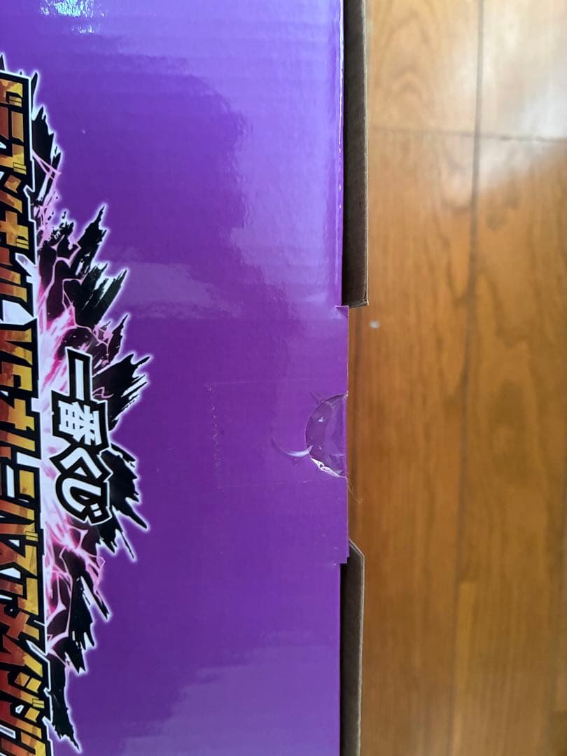 ドラゴンボールスナップコレクション ラストワン賞　VSオムニバスアメイジングD賞